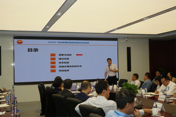 股權(quán)治理下的QHSSE管理  賽為安全助力中油國際管道公司邁向新征程（二）