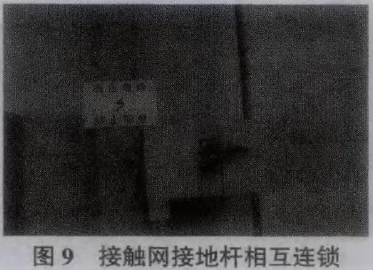 圖9為基礎網(wǎng)接地桿相互連鎖