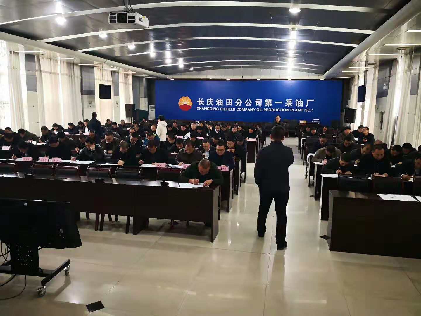 賽為安全助力長慶石油HSE履職能力評估