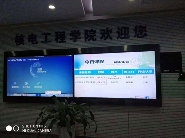 賽為國際安全培訓與認證中心 |激情11月，完美豐收月