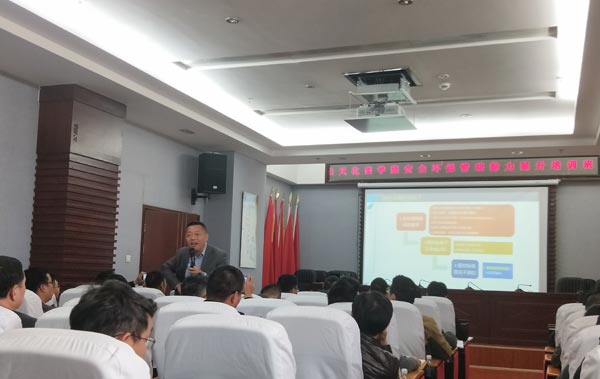 賽為安全助力云南云天化股份有限公司打造國(guó)際水平安全領(lǐng)導(dǎo)力