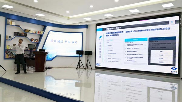 賽為安全受邀參與泰興泰豐安全管理信息化平臺建設(shè)項目啟動會 賽為安全受邀參與泰興泰豐安全管理信息化平臺建設(shè)項目啟動會