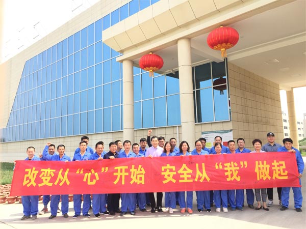 賽為安全受邀參與石家莊染料廠安全管理信息化平臺建設(shè)項目啟動會 賽為安全受邀參與石家莊染料廠安全管理信息化平臺建設(shè)項目啟動會