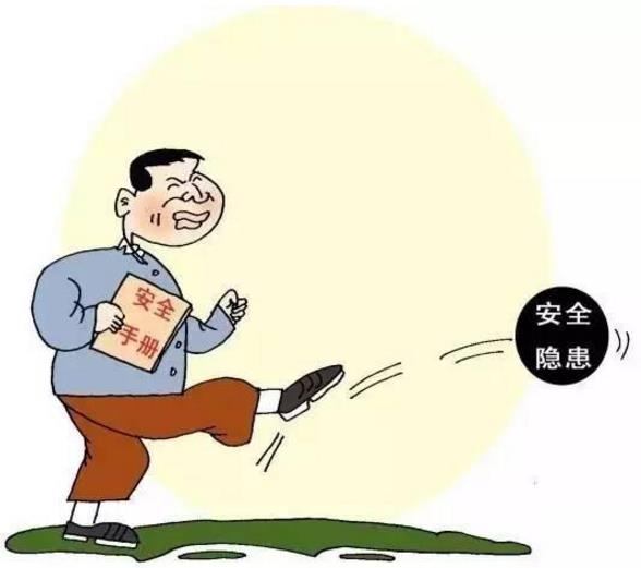 如何有效建立事故隱患排查治理常態(tài)化工作機制 如何有效建立事故隱患排查治理常態(tài)化工作機制