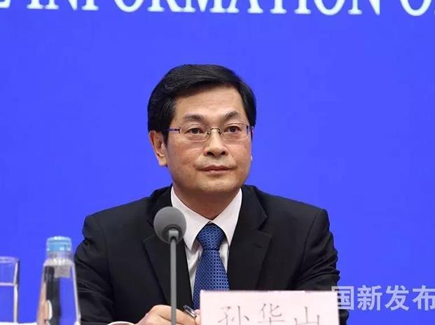 應急管理部副部長孫華山在國務院新聞辦新聞發(fā)布會上介紹下一步安全工作重點 應急管理部副部長孫華山在國務院新聞辦新聞發(fā)布會上介紹下一步安全工作重點