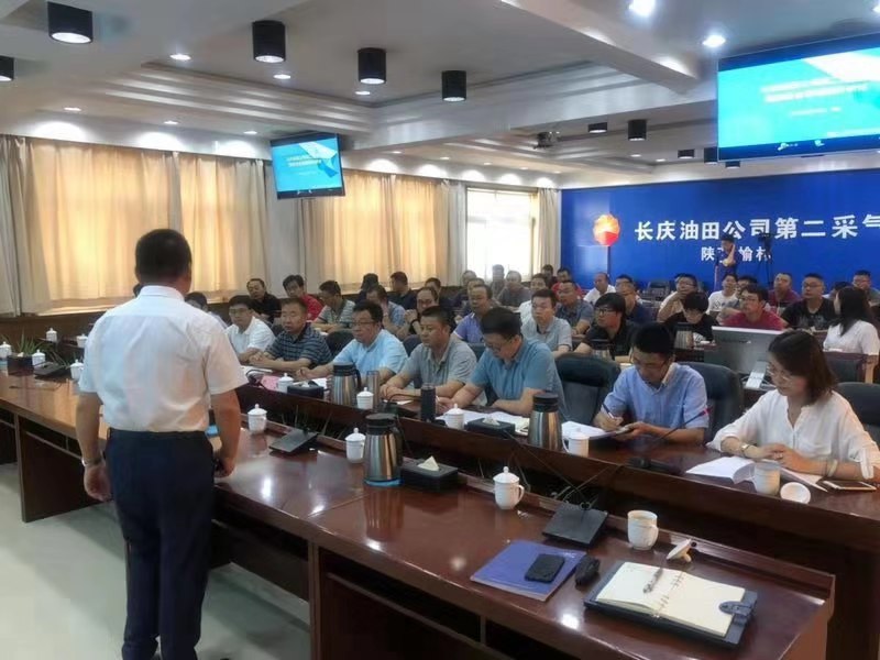 賽為安全受邀參加中石油長慶油田第二采氣廠現(xiàn)場(chǎng)安全管理提升調(diào)研與培訓(xùn) 賽為安全受邀參加中石油長慶油田第二采氣廠現(xiàn)場(chǎng)安全管理提升調(diào)研與培訓(xùn)
