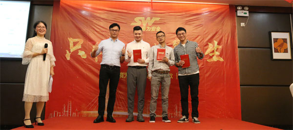 賽為安全年度優(yōu)秀員工獎