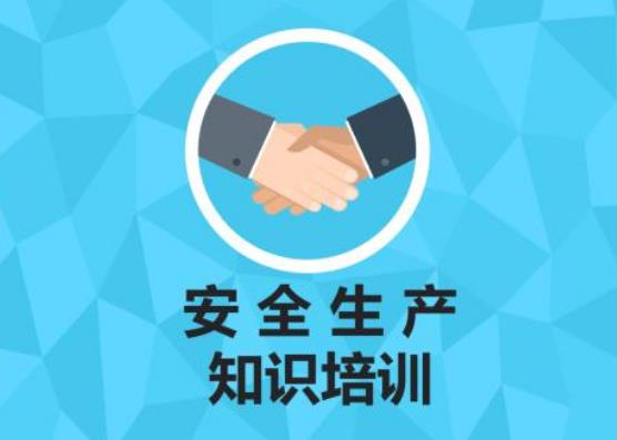 淺析施工企業(yè)如何做好對分包方的安全管理工作 淺析施工企業(yè)如何做好對分包方的安全管理工作
