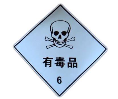 ?；锲穫}儲如何做好消防安全管理工作