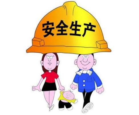 淺談新《安全生產(chǎn)法》對(duì)企業(yè)安全管理的影響