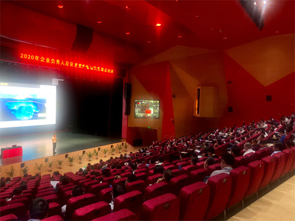 賽為安全專家高寶良應邀為某集團開展安全領(lǐng)導力培訓 賽為安全專家高寶良應邀為某集團開展安全領(lǐng)導力培訓