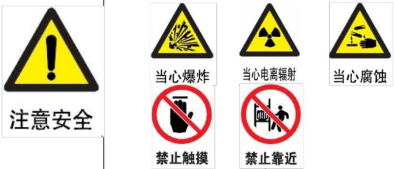 重大危險(xiǎn)源XX廠一系統(tǒng)氨罐 重大危險(xiǎn)源XX廠一系統(tǒng)氨罐