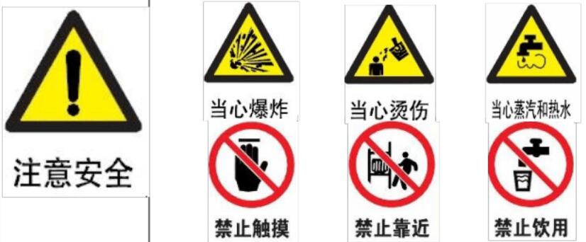 重大危險(xiǎn)源氮肥廠合成氨高變廢熱鍋爐 重大危險(xiǎn)源氮肥廠合成氨高變廢熱鍋爐