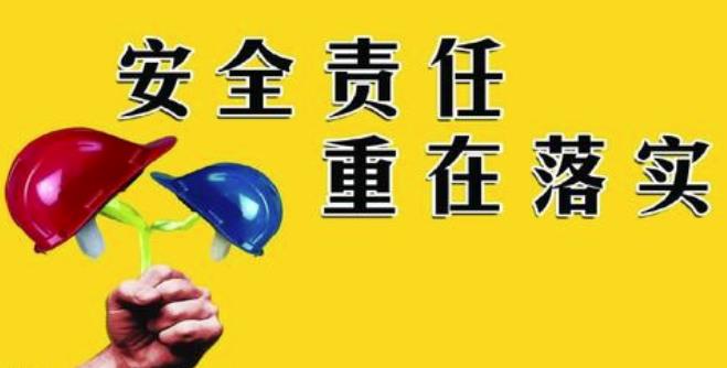 淺述建筑施工項目安全質(zhì)量管理體系 淺述建筑施工項目安全質(zhì)量管理體系