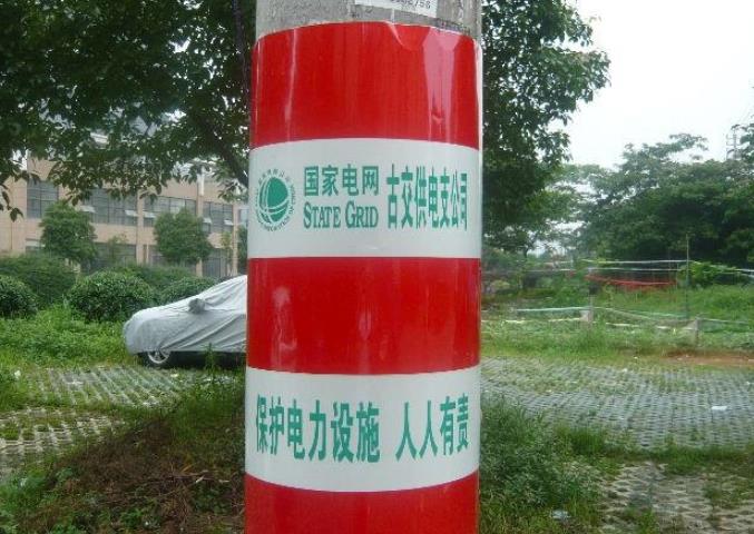 淺析影響電力安全生產(chǎn)管理的因素及應(yīng)對方法 淺析影響電力安全生產(chǎn)管理的因素及應(yīng)對方法