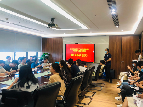 賽為安全培訓丨深圳市南方電子口岸公司應急急救培訓 賽為安全培訓丨深圳市南方電子口岸公司應急急救培訓