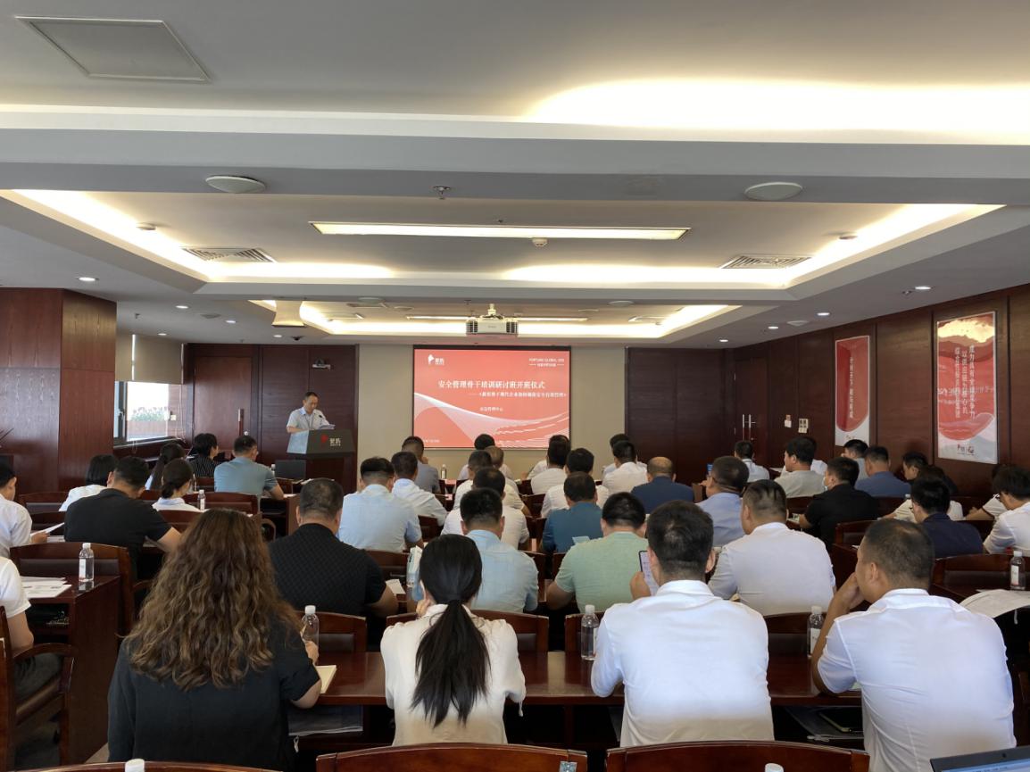 2021年象嶼集團安全管理骨干培訓研討班順利開班！