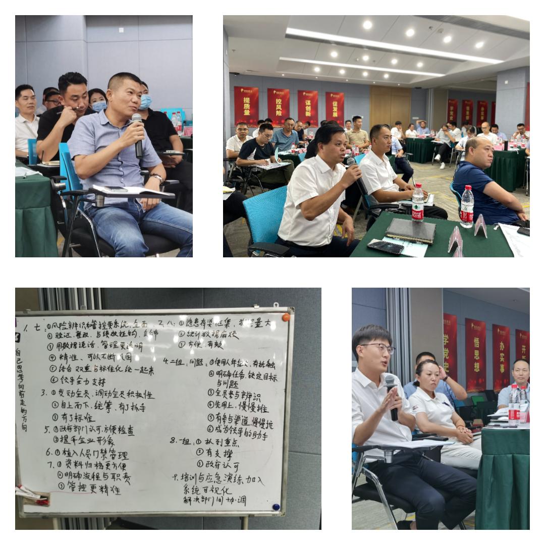 2021年象嶼集團安全管理骨干培訓研討班順利開班！