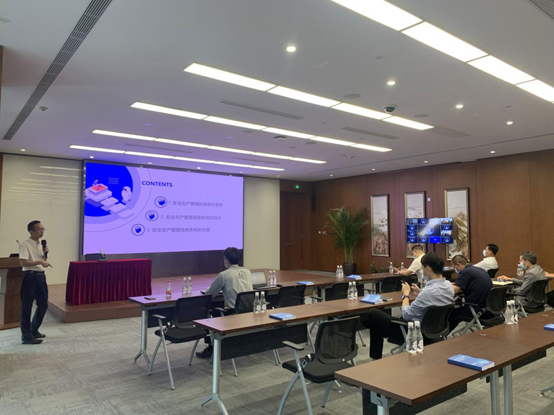 中國(guó)南山安全生產(chǎn)管理信息系統(tǒng)上線培訓(xùn)圓滿落幕！