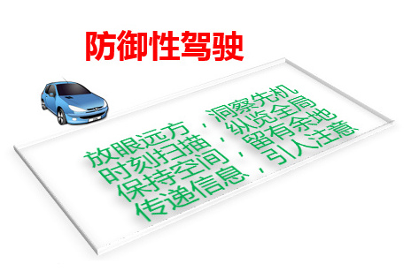 防御性.jpg 防御性.jpg