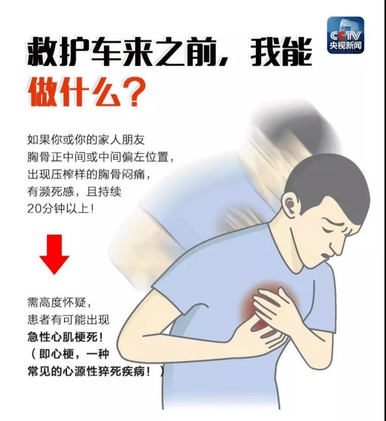 賽為安全應(yīng)急救援技術(shù)01.jpg 賽為安全應(yīng)急救援技術(shù)01.jpg