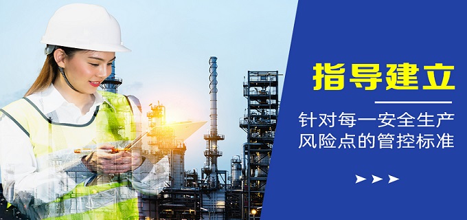 雙重預(yù)防機(jī)制 雙重預(yù)防機(jī)制