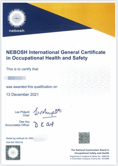 NEBOSH證書