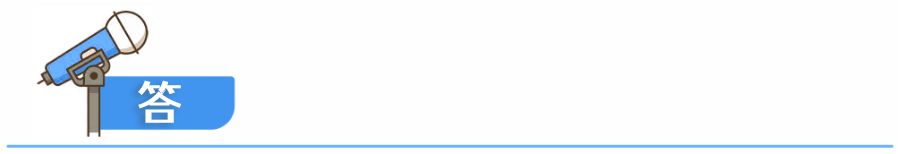 安全生產(chǎn)問(wèn) 安全生產(chǎn)問(wèn)