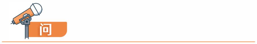 安全生產(chǎn)問(wèn) 安全生產(chǎn)問(wèn)