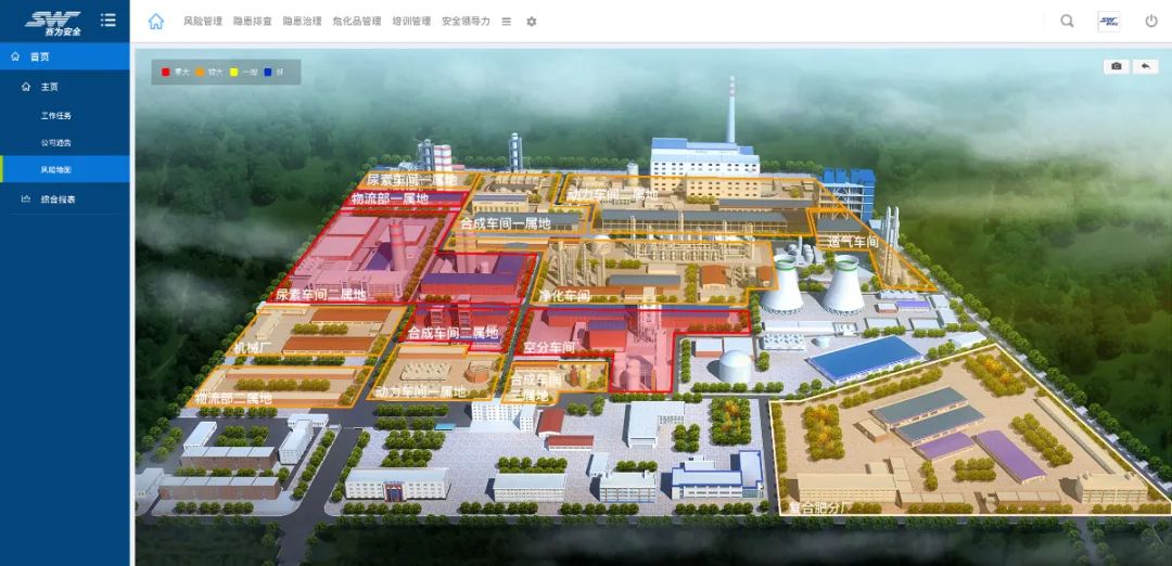 安全風(fēng)險(xiǎn)辨識(shí) 安全風(fēng)險(xiǎn)辨識(shí)