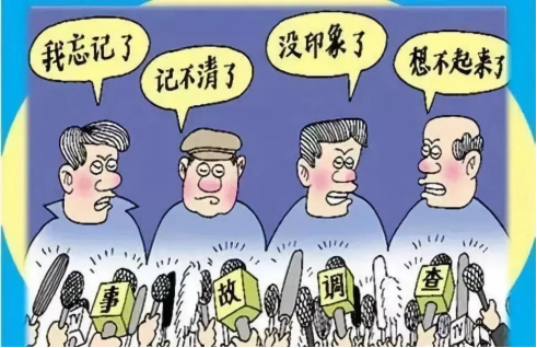 安全生產(chǎn) 安全生產(chǎn)