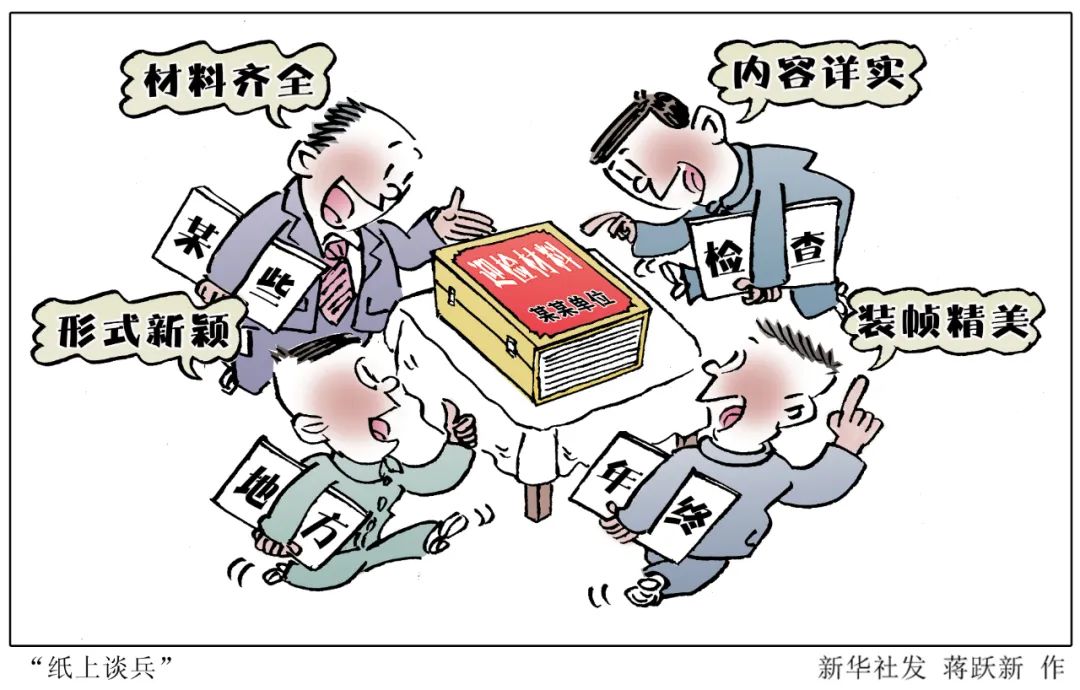 安全生產(chǎn) 安全生產(chǎn)