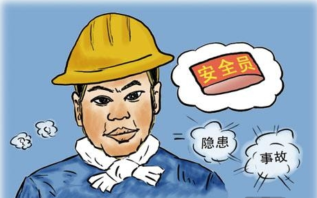 HSE安全管理體系 HSE安全管理體系